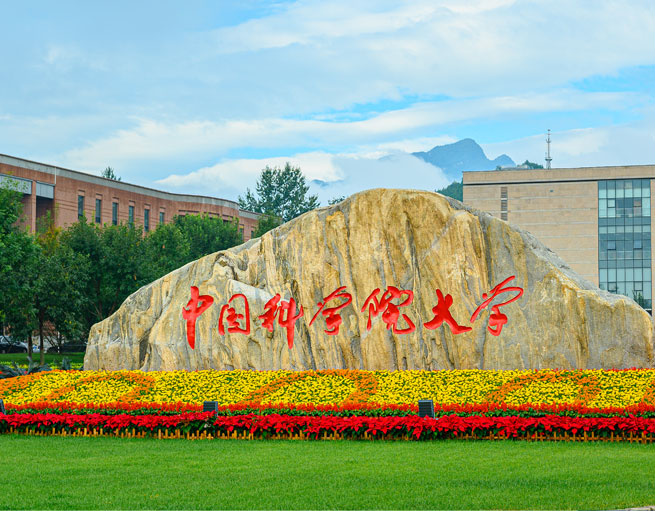 毕业生就业